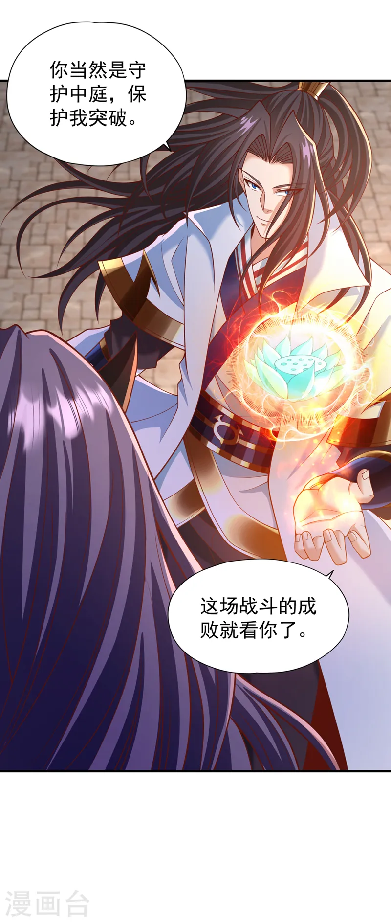 我被困在同一天十万年境界等级漫画,第189话 镇守玄门，护我突破1图