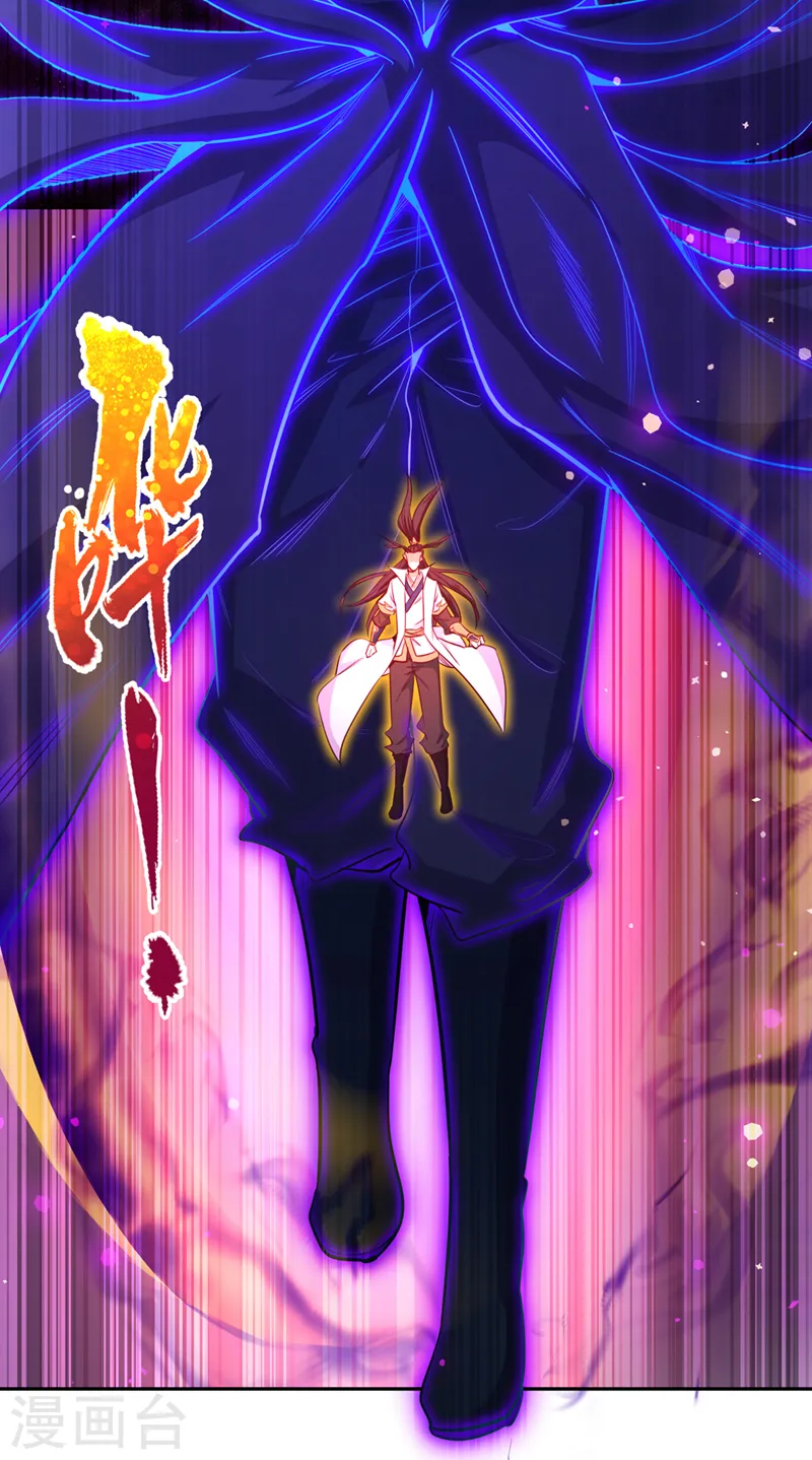 我被困在同一天十万年第一季樱花漫画,第116话 公子，我来了……2图