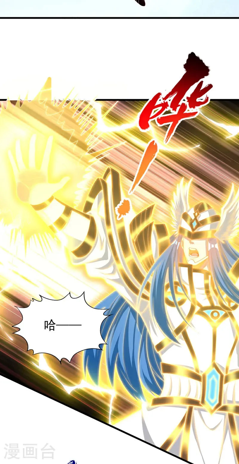 我被困在同一天十万年境界等级漫画,第396话 神王令到底是什么？1图