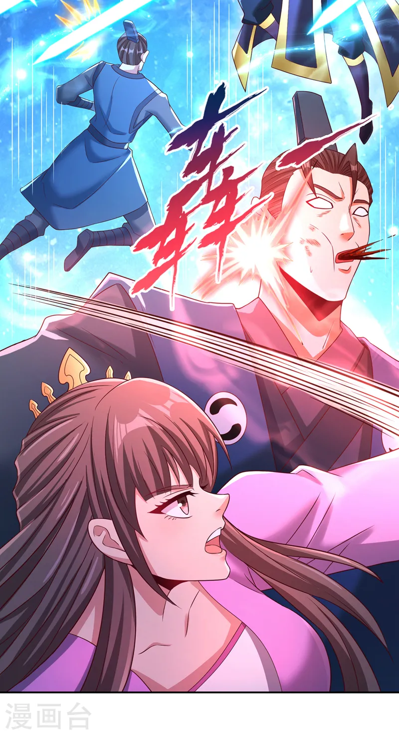 我被困在同一天十万年境界等级漫画,第272话 准备承受愤怒吧！2图