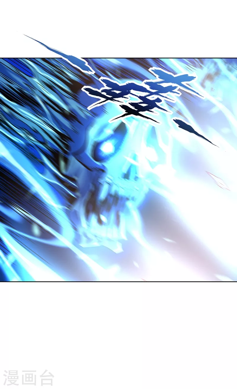 我被困在同一天十万年境界等级漫画,第14话 他是妖魔海的棋子~2图