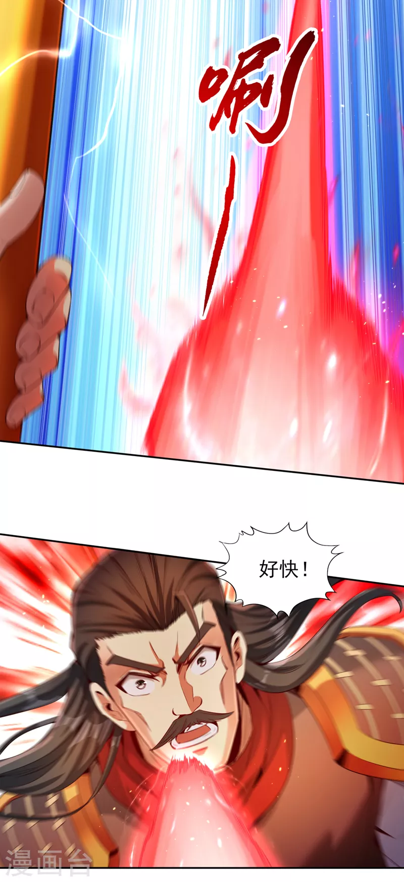 我被困在同一天十万年境界等级漫画,第80话 敢玩点大的吗？1图