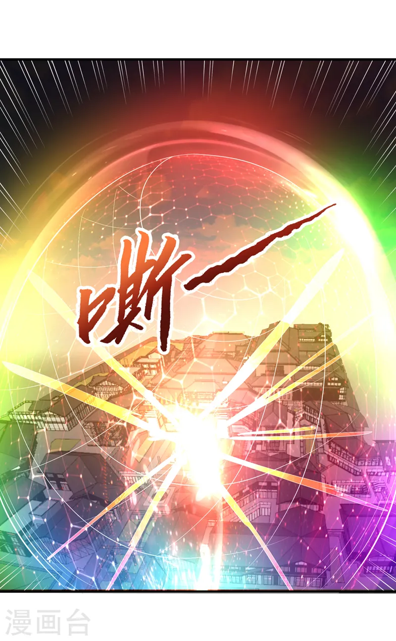 我被困在同一天十万年境界等级漫画,第229话 该回核心星域了！1图