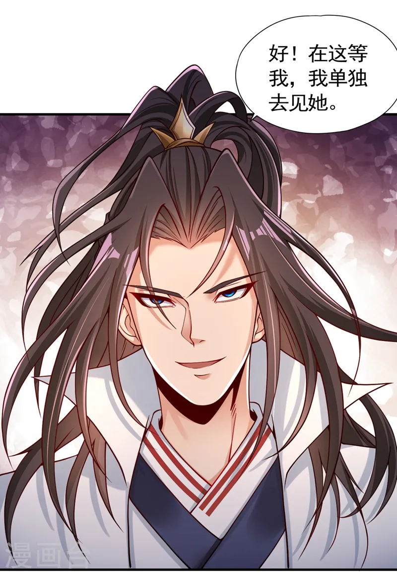 我被困在同一天十万年漫画,第128话 公子，我要跟着你！2图