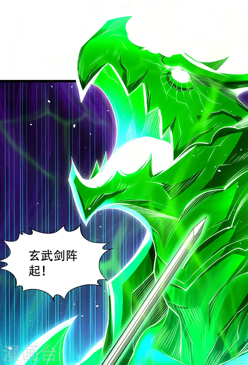 我被困在同一天十万年境界等级漫画,第119话 放了公子，否则死！1图