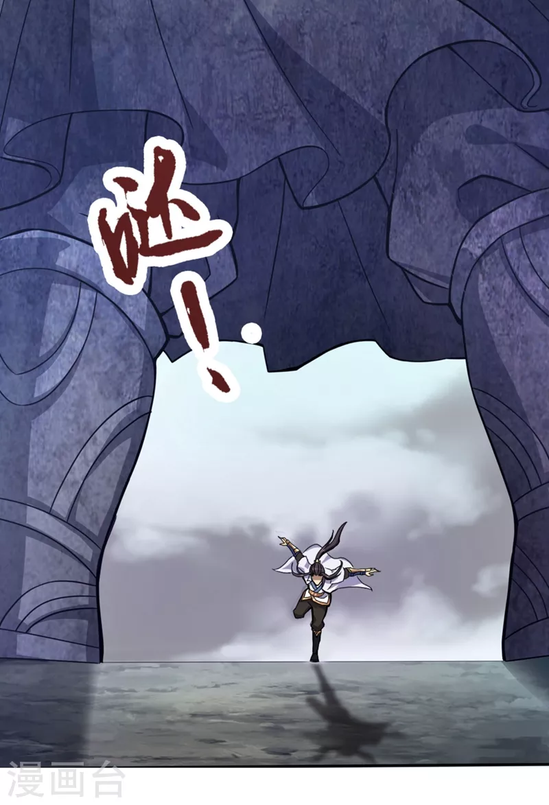我被困在同一天十万年境界等级漫画,第1话 被困异界十万年！1图
