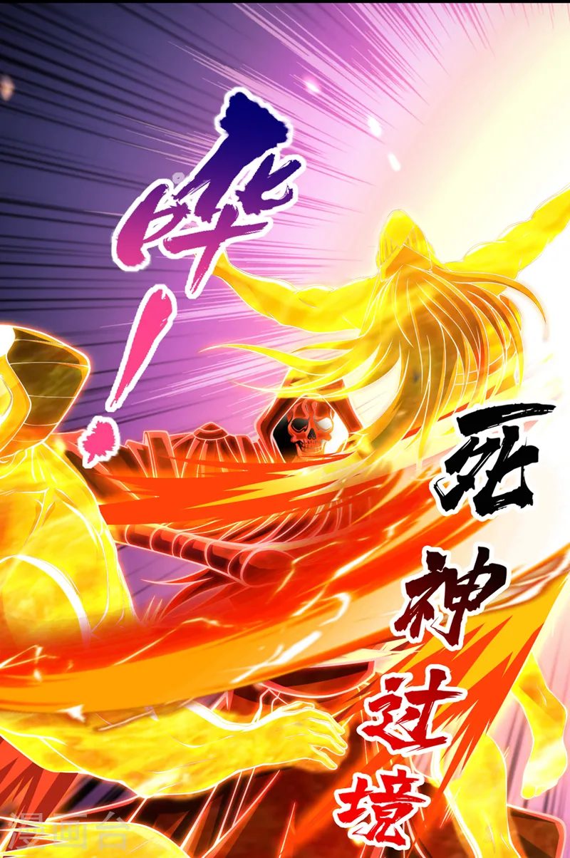 我被困在同一天十万年境界等级漫画,第253话 还有谁想走？！1图