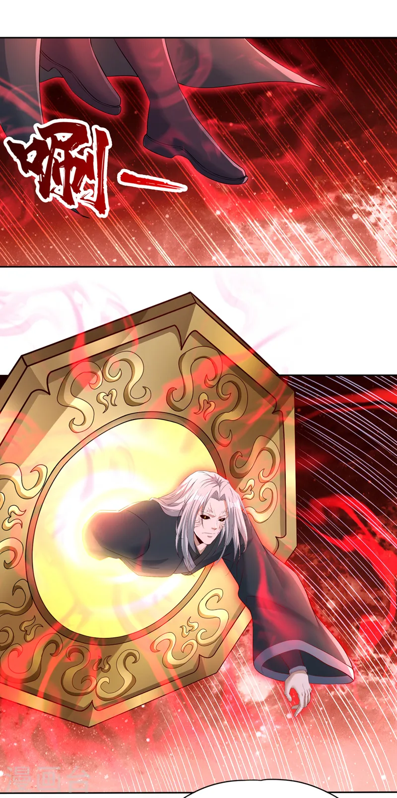 我被困在同一天十万年38漫画,第279话 跨入帝王境！2图