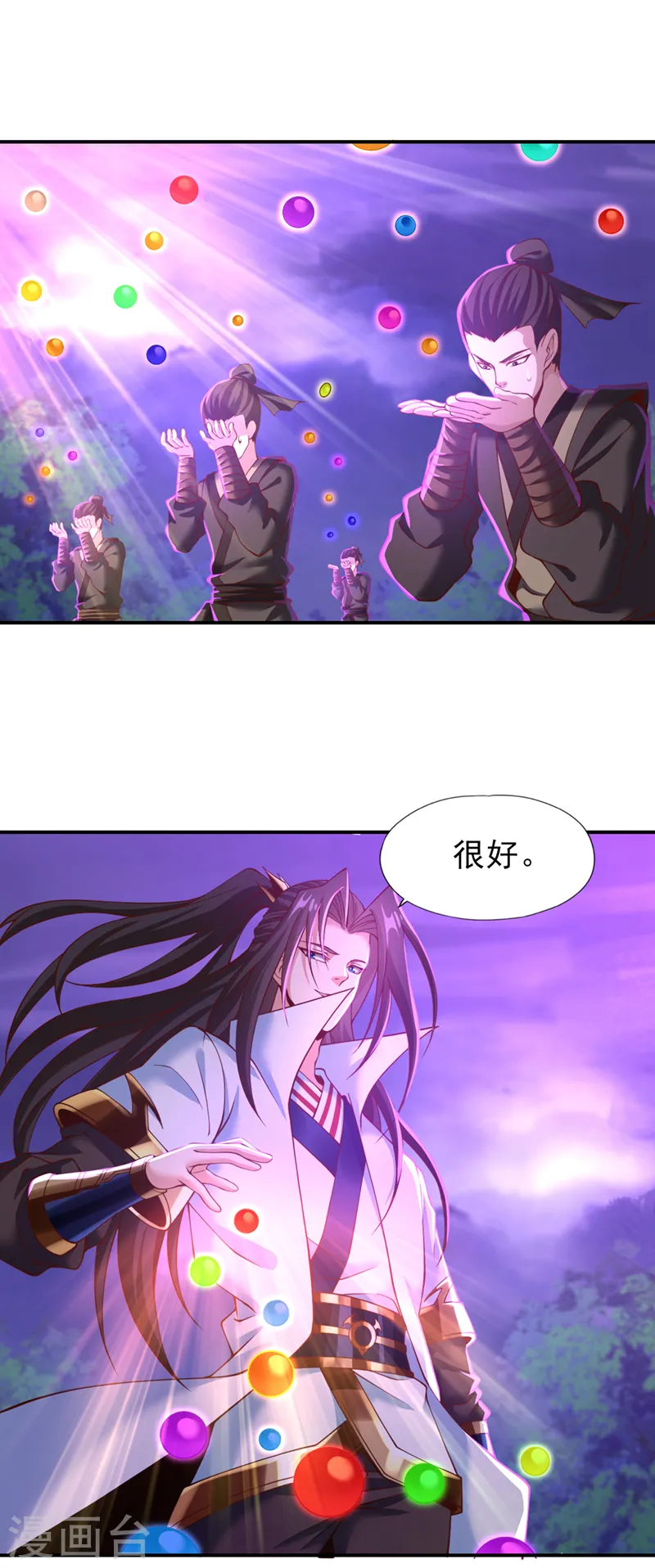 我被困在同一天十万年境界等级漫画,第151话 能留住我的东西不多2图