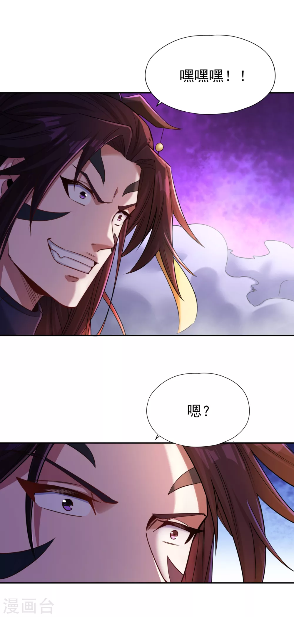 我被困在同一天十万年漫画,第58话 火拼赤宵阁！2图