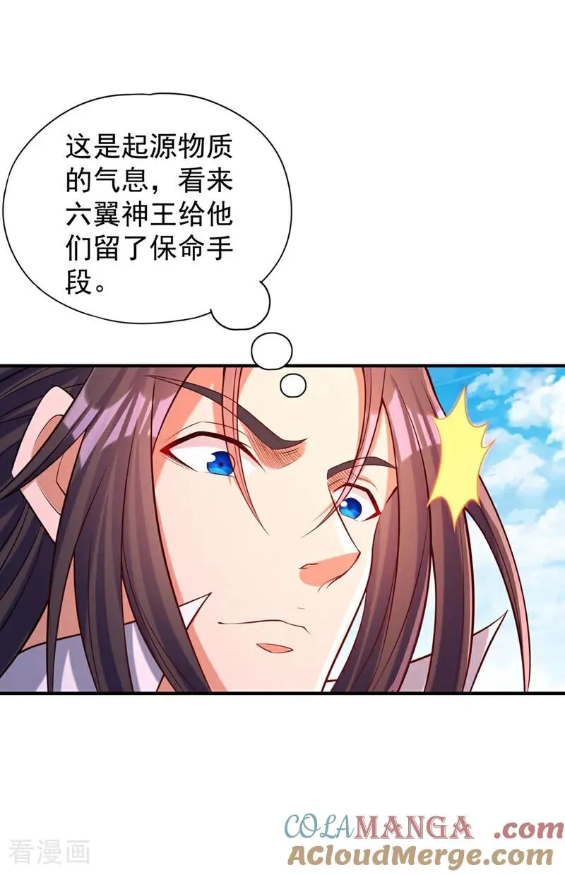 我被困在同一天十万年第01集在线漫画,第452话 自负的，是你！1图