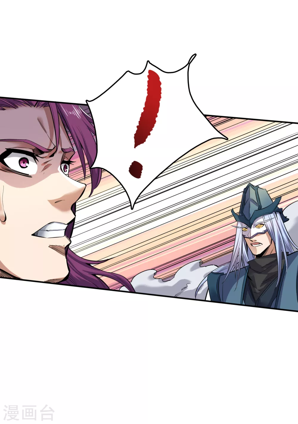 我被困在同一天十万年境界等级漫画,第20话 凤鸣枪归你了1图
