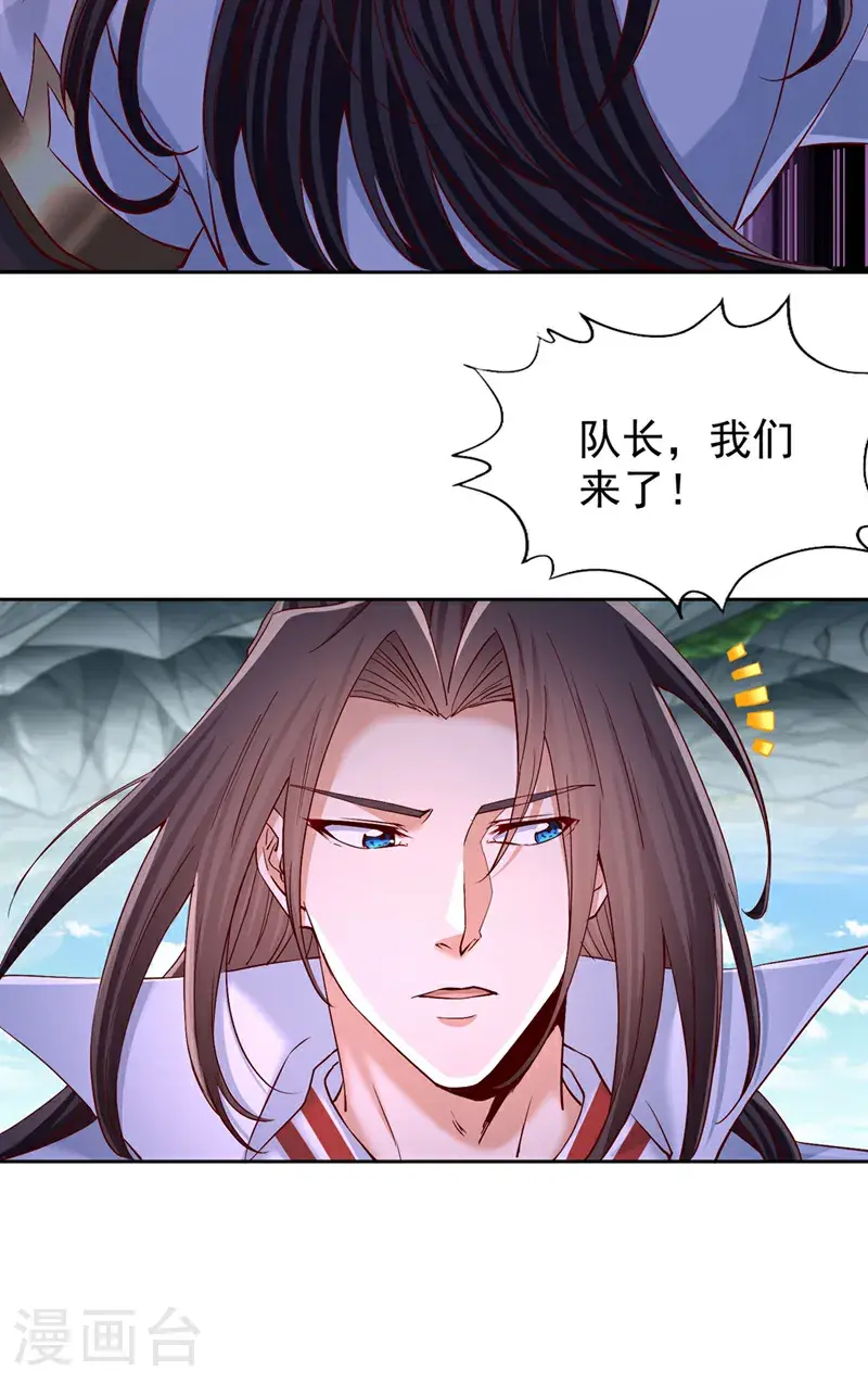 我被困在同一天十万年漫画,第387话 我给你次机会！1图