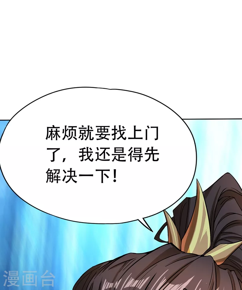 我被困在同一天十万年境界等级漫画,第6话 玄幽长老真热情啊！2图