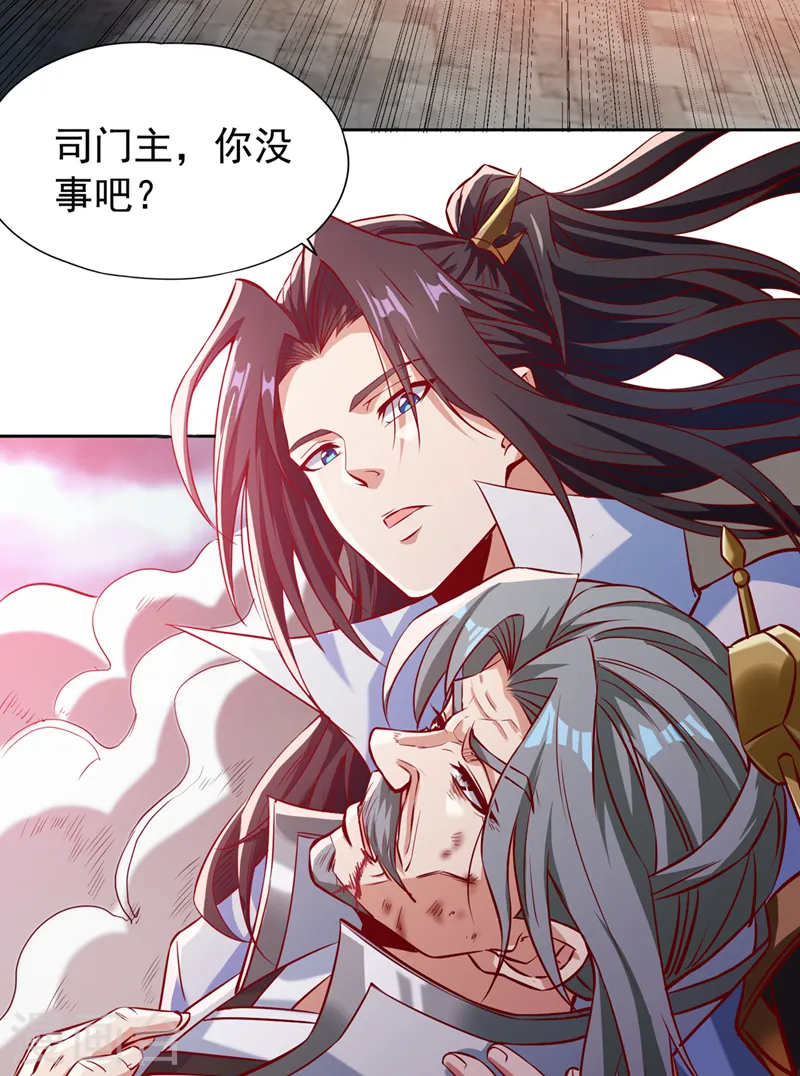 我被困在同一天十万年漫画,第187话 菩提心归我了！2图
