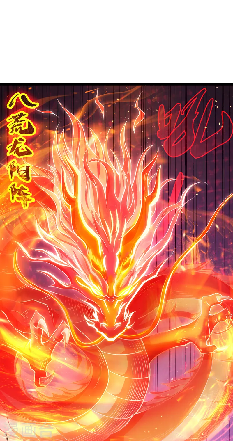 我被困在同一天十万年境界等级漫画,第119话 放了公子，否则死！2图