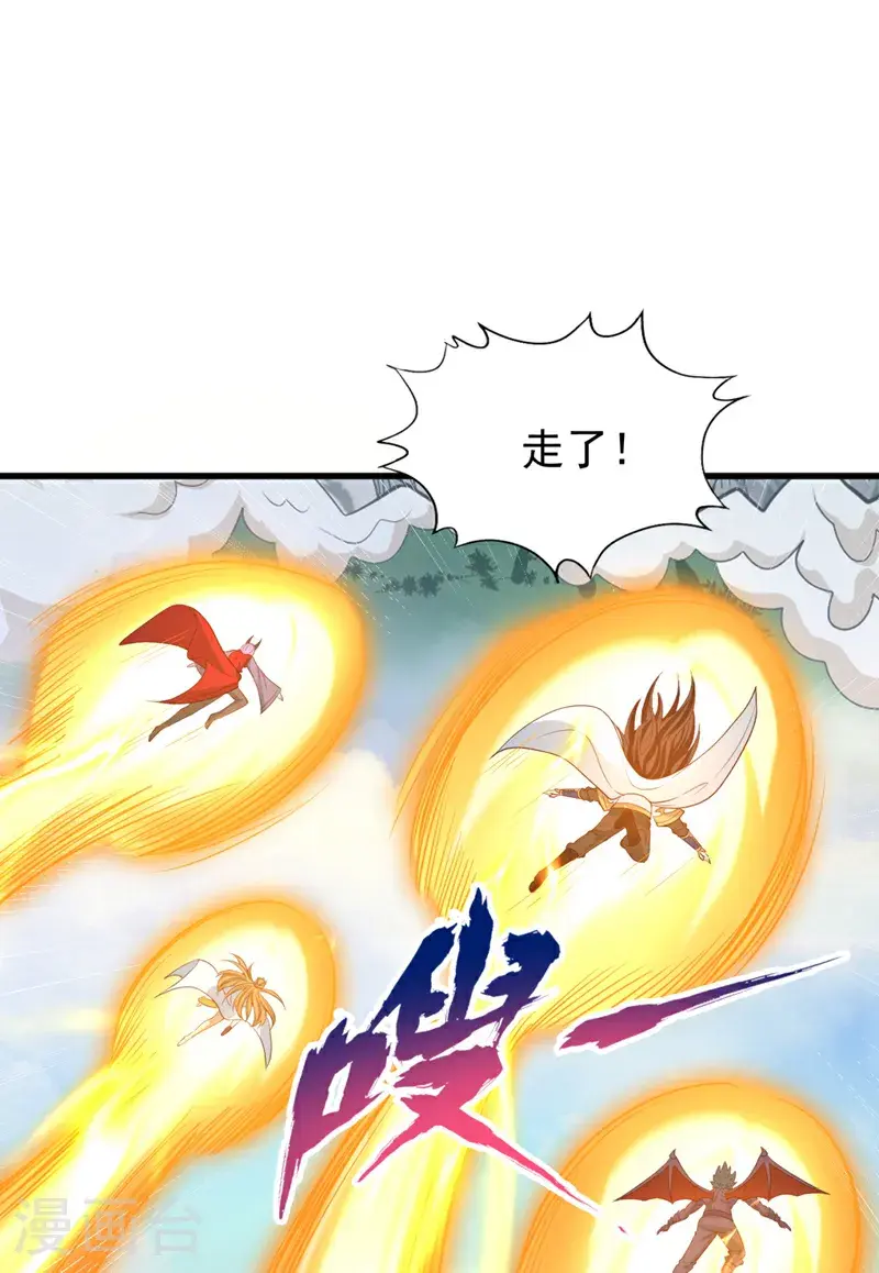 我被困在同一天十万年第四季动漫免费观看全集完整版漫画,第381话 想报仇？那就来吧！2图