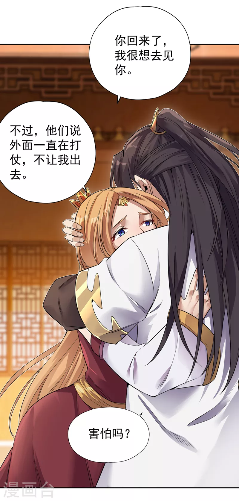 我被困在同一天十万年视频漫画,第66话 因为他受伤了~2图