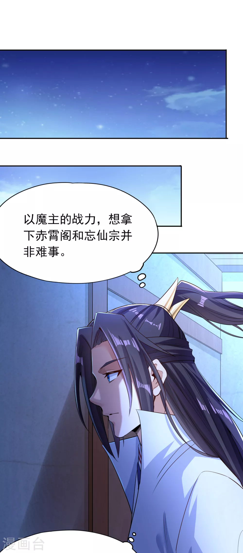 我被困在同一天十万年38漫画,第57话 后悔的是你们！2图