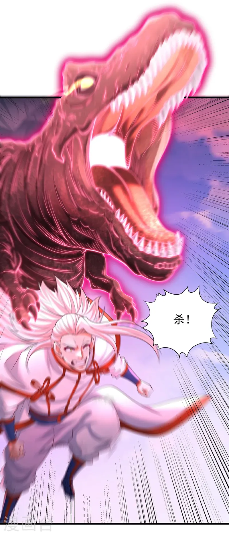 我被困在同一天十万年境界等级漫画,第394话 真是不长记性！2图
