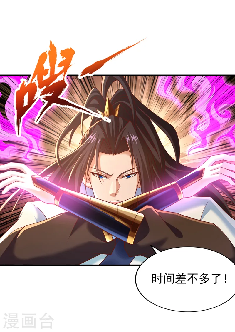 我被困在同一天十万年境界等级漫画,第179话 锻造而已，随便搞搞2图