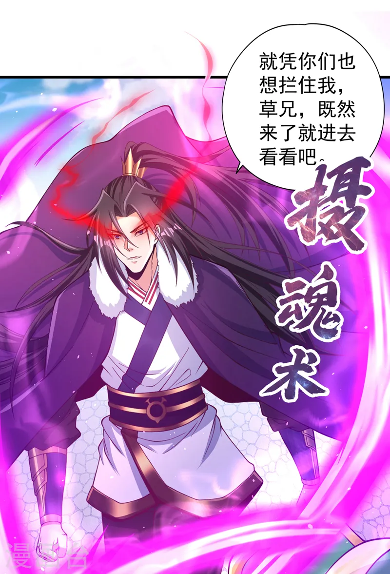我被困在同一天十万年漫画,第136话 你们比我还坏啊~2图
