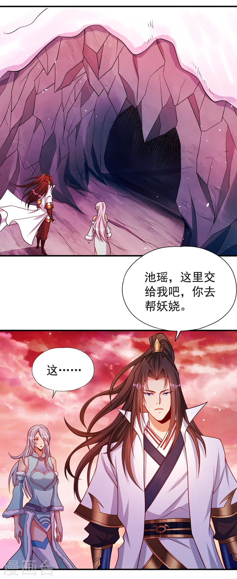 我被困在同一天十万年境界等级漫画,第141话 我要整个帝门星域！2图