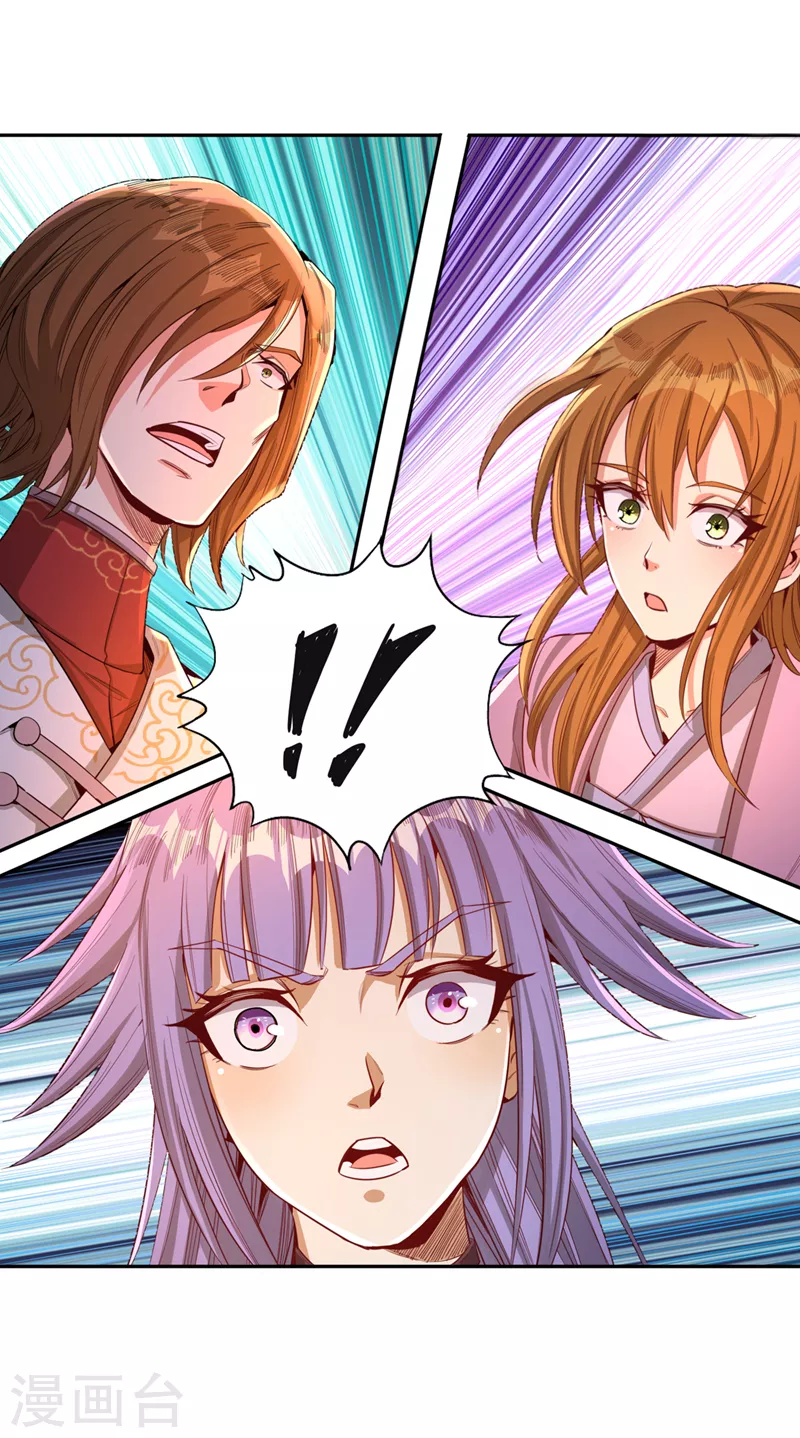 我被困在同一天十万年漫画,第83话 有问题以后再问吧！1图