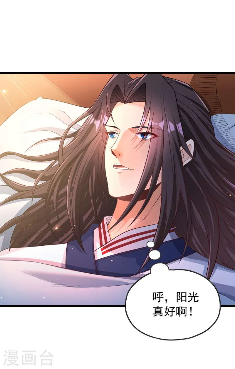 我被困在同一天十万年境界等级漫画,第127话 林越死了！？2图