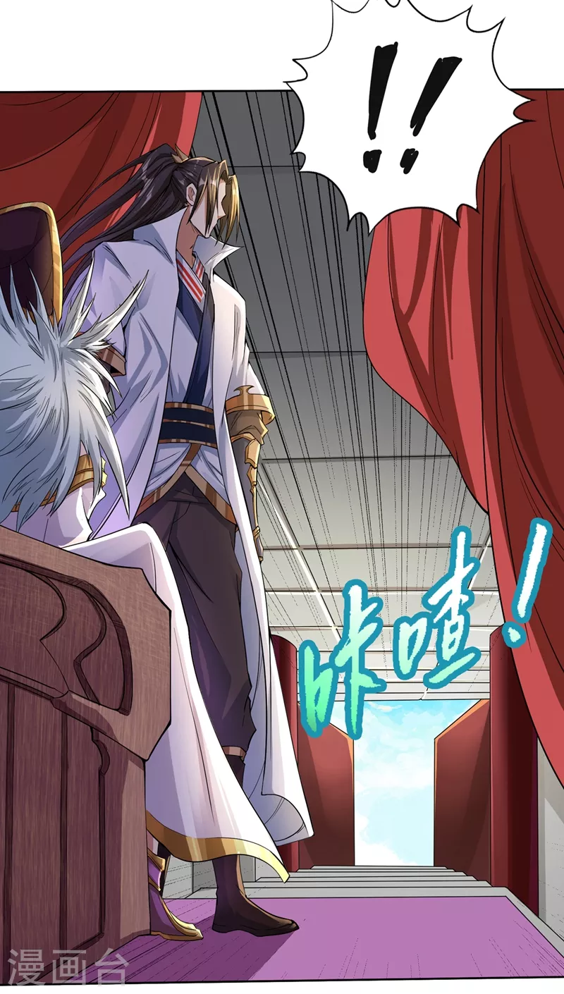 我被困在同一天十万年境界等级漫画,第6话 玄幽长老真热情啊！1图