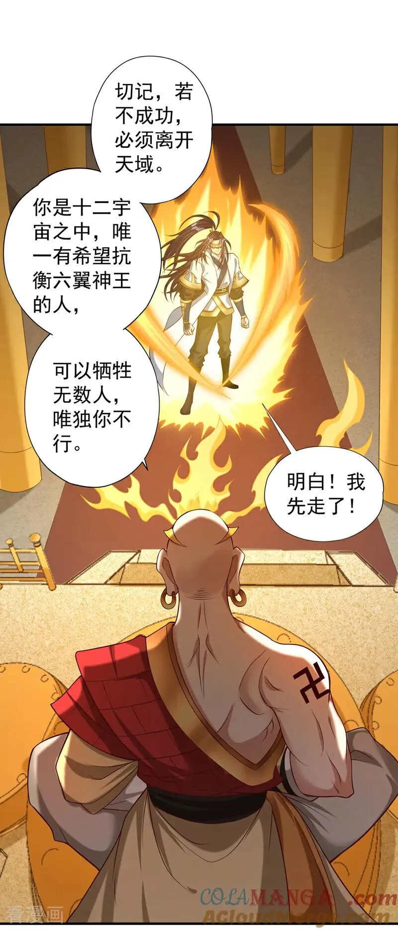 我被困在同一天十万年第三季免费观看漫画,第445话 有救人的资本了！1图