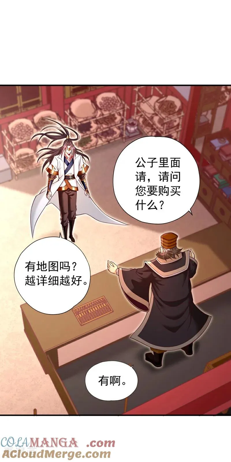 我被困在同一天十万年漫画,第442话 我绝不能不管他！1图