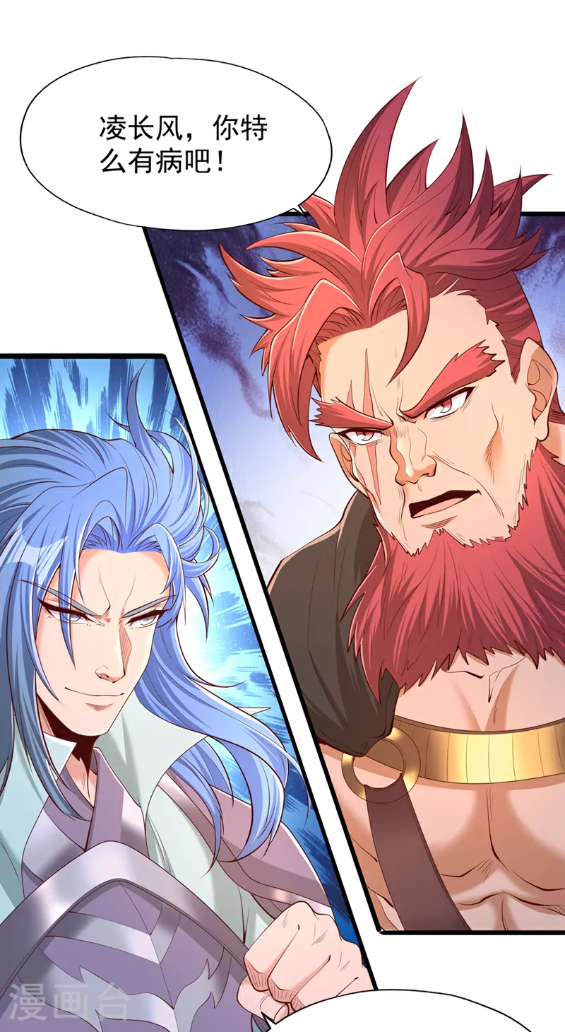 我被困在同一天十万年漫画,第317话 不过是在演戏而已1图