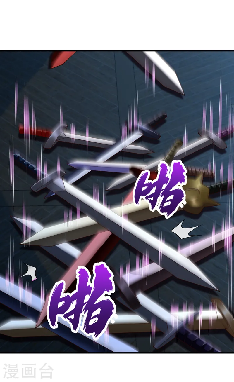我被困在同一天十万年第三季免费观看漫画,第258话 我现在有资格了吗？1图