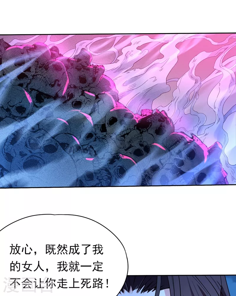 我被困在同一天十万年境界等级漫画,第9话 他居然睡着了？！1图