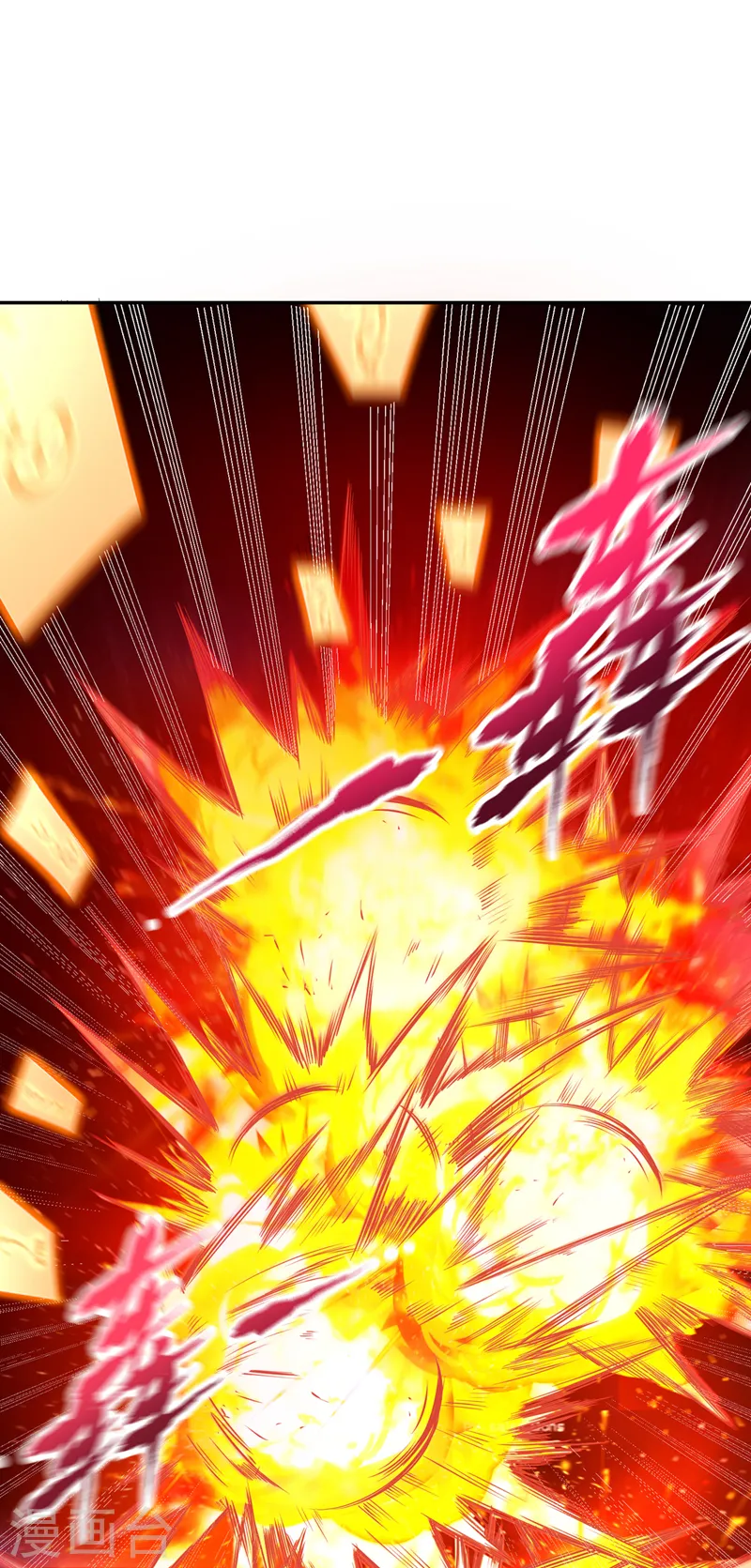 我被困在同一天十万年境界等级漫画,第147话 帮我开路，辛苦啦~1图