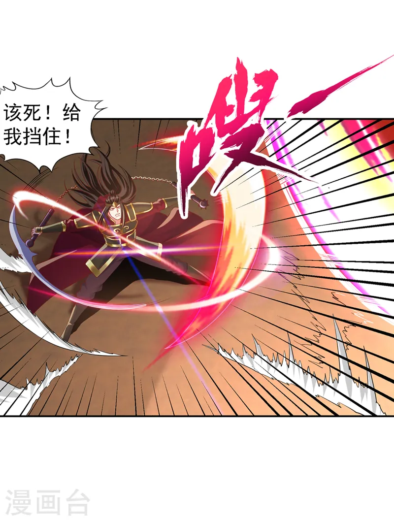 我被困在同一天十万年境界等级漫画,第211话 不能浪费时间了！2图