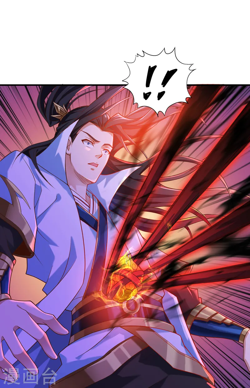 我被困在同一天十万年境界等级漫画,第148话 恐怖的邪物黑羽2图