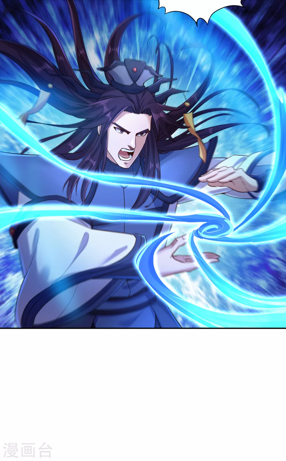 我被困在同一天十万年漫画,第58话 火拼赤宵阁！2图