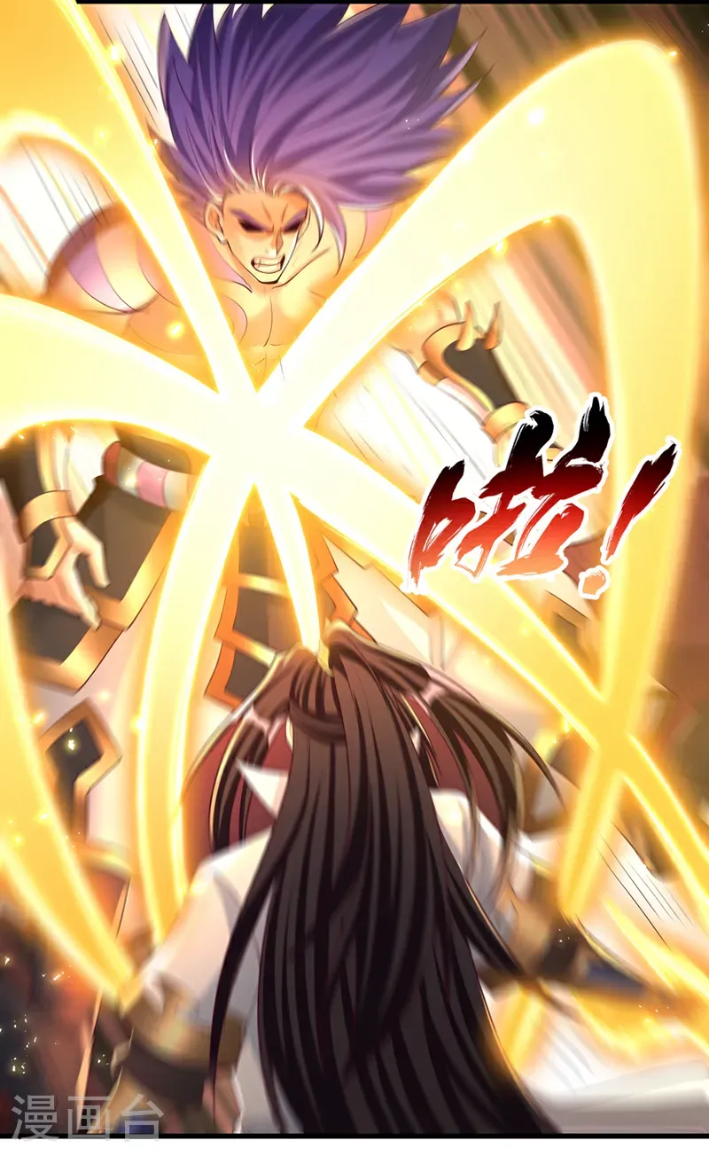 我被困在同一天十万年境界等级漫画,第394话 真是不长记性！1图
