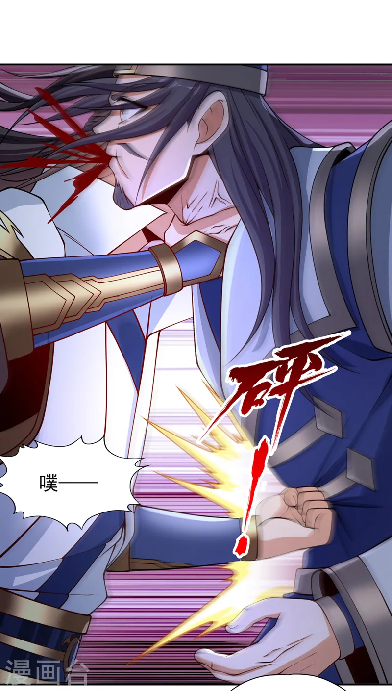 我被困在同一天十万年漫画,第248话 你可敢重新一战？！2图
