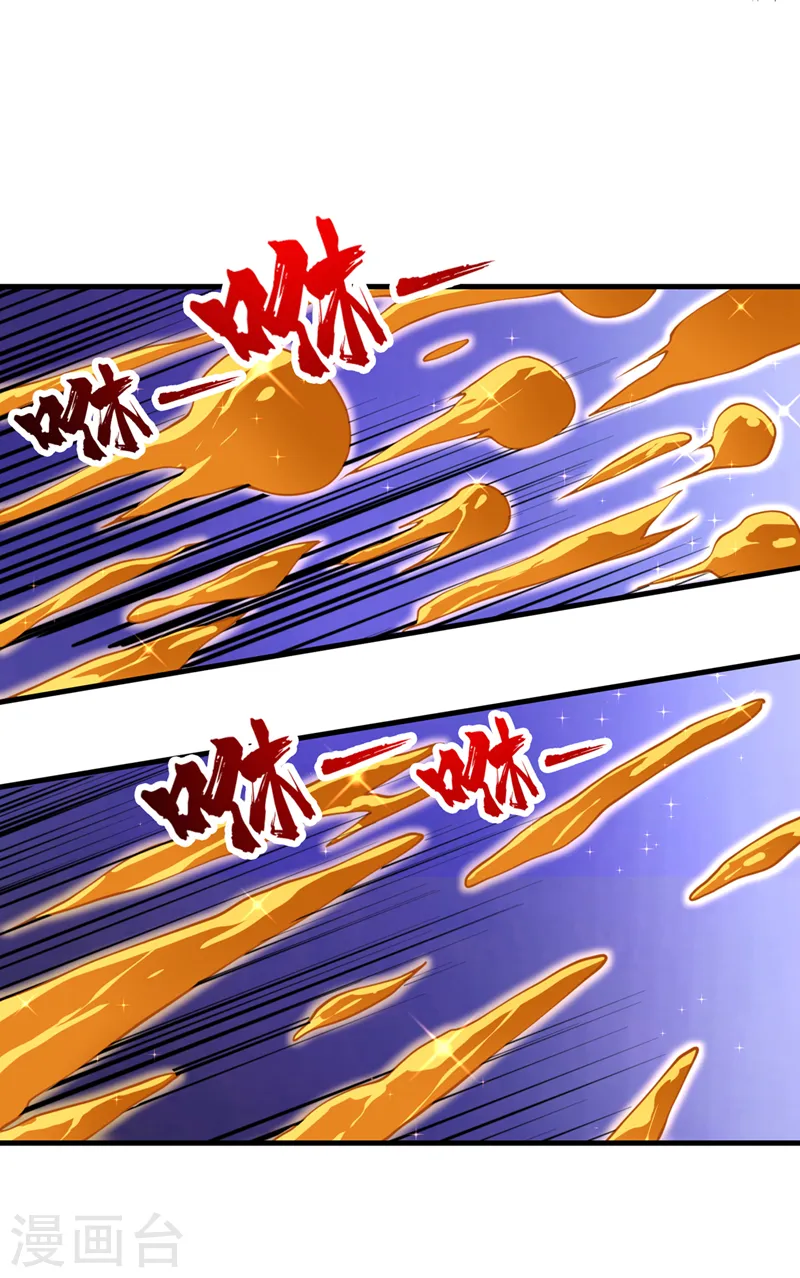 我被困在同一天十万年境界等级漫画,第185话 妖皇蟒下蛋了？！2图