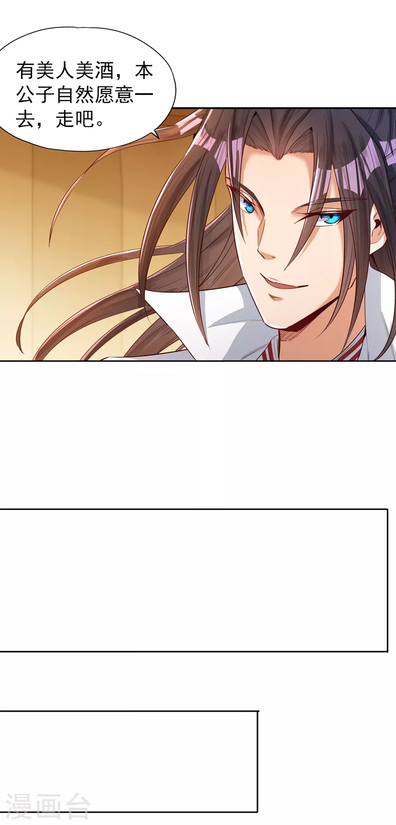 我被困在同一天十万年境界等级漫画,第90话 喜欢考验，那就来吧！1图