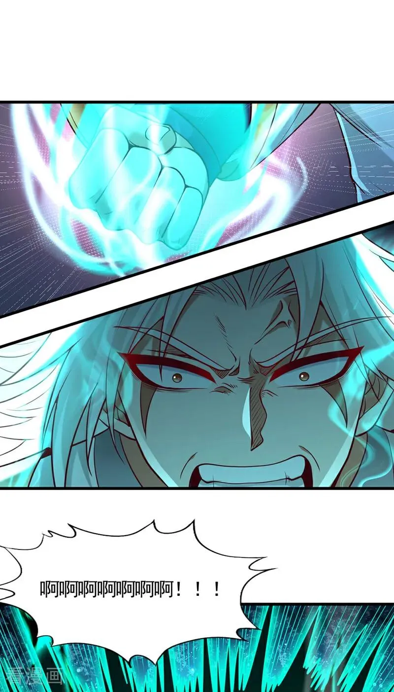 我被困在同一天十万年境界等级漫画,第428话 你的命在我手上2图