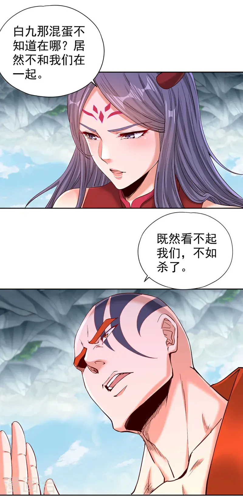 我被困在同一天十万年境界等级漫画,第387话 我给你次机会！1图