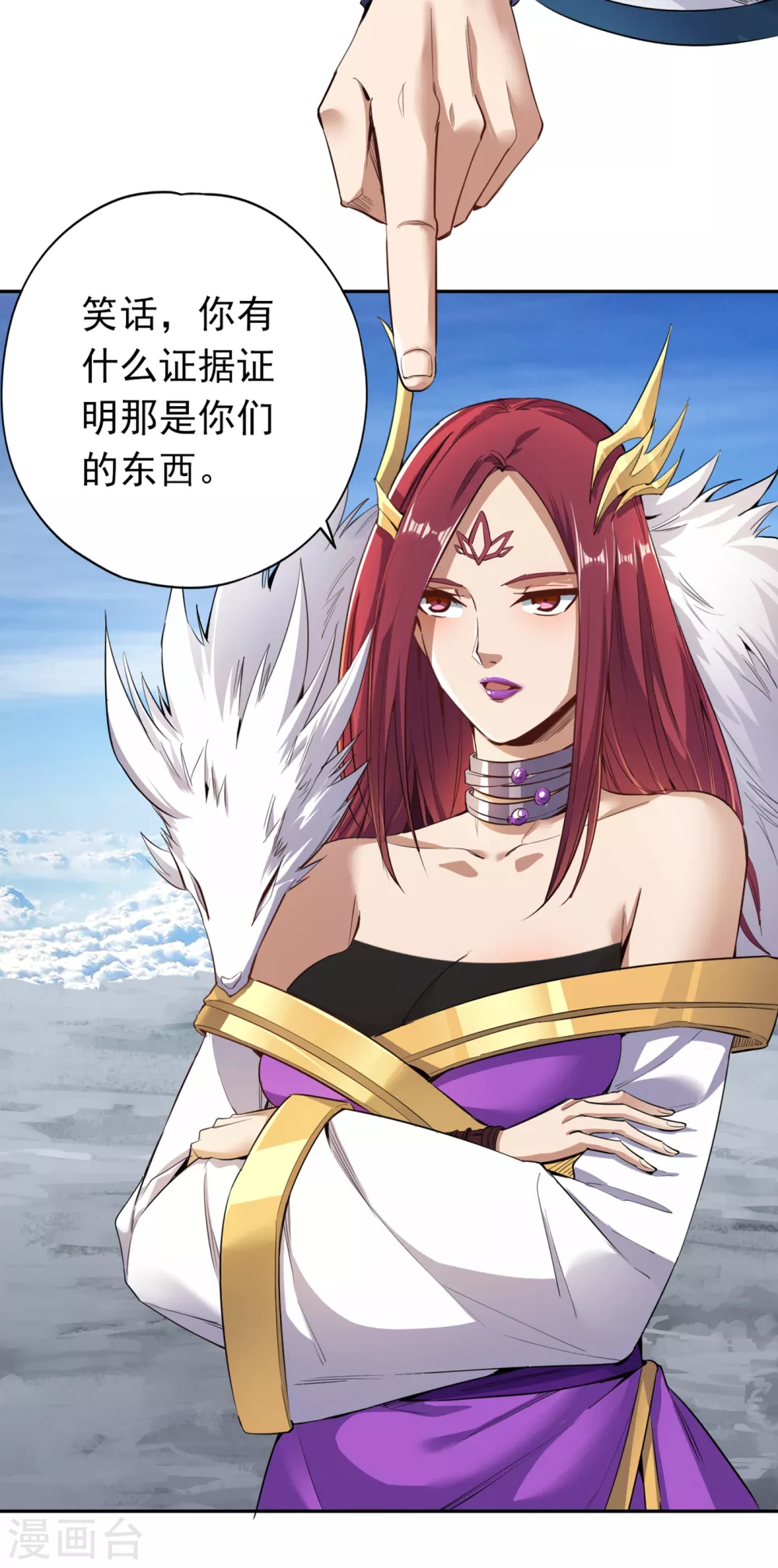 我被困在同一天十万年境界等级漫画,第19话 谁说这戒指是你们的1图