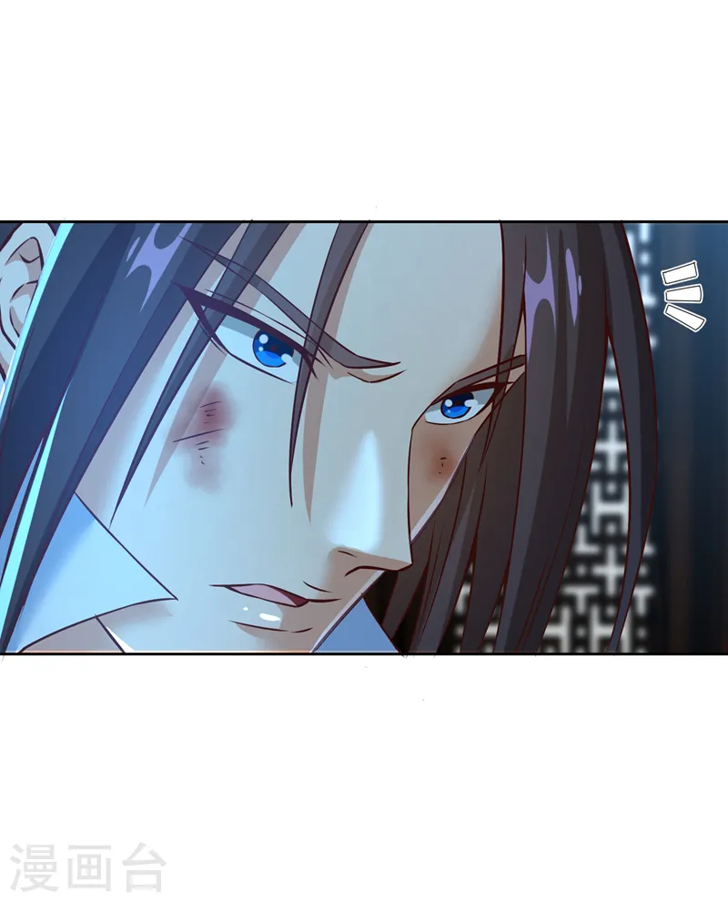 我被困在同一天十万年境界等级漫画,第148话 恐怖的邪物黑羽1图