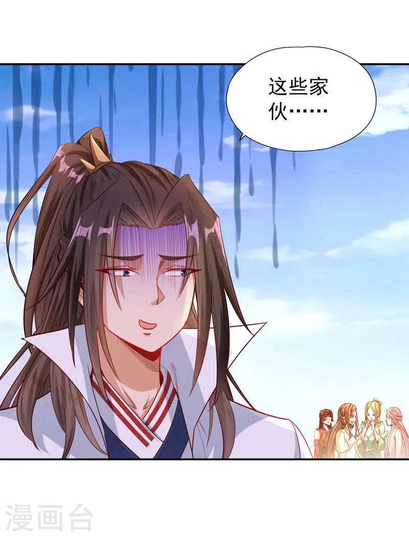我被困在同一天十万年漫画,第111话 我们都想嫁给他~1图