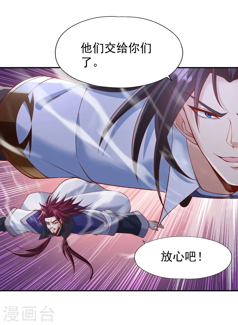 我被困在同一天十万年动漫免费观看西瓜漫画,第215话 你们还不配！2图