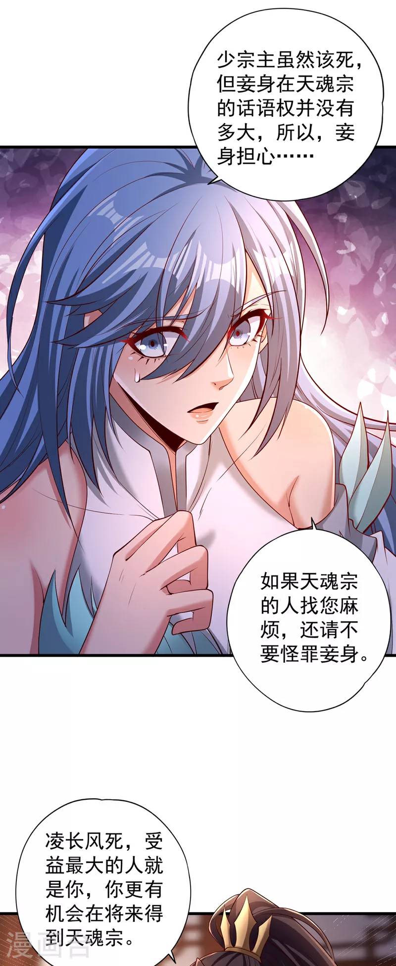 我被困在同一天十万年第三季在线观看漫画,第323话 做什么都可以？2图